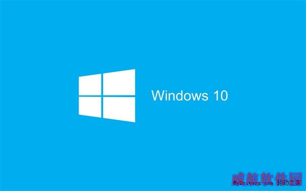 Win10怒刷版本！Build 10134要来了
