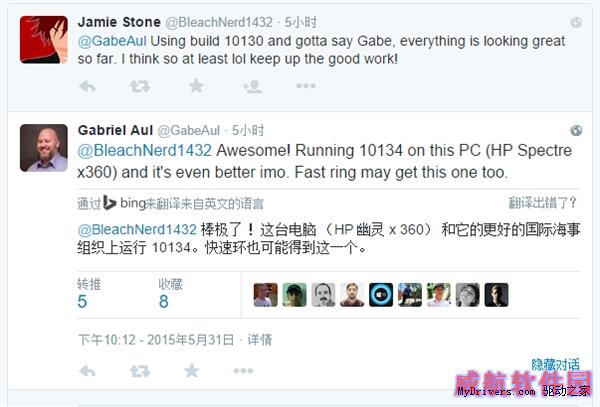 Win10怒刷版本！Build 10134要来了