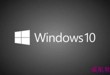 Win10正式版镜像或提前开放下载到用户电脑-字节律动