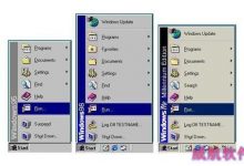 (组图)Windows之前的开始菜单20年进化史-字节律动