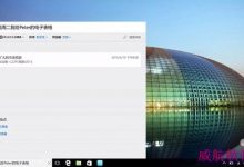 微软称 Win10隐藏黑白图标设计不容易-字节律动