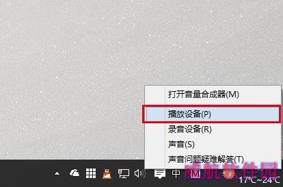 Wn10 Build 10130声音异常 解决方案放出