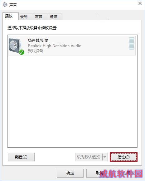 Wn10 Build 10130声音异常 解决方案放出