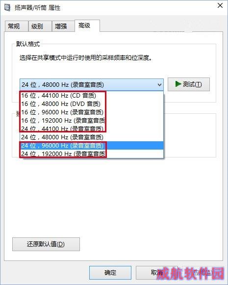 Wn10 Build 10130声音异常 解决方案放出