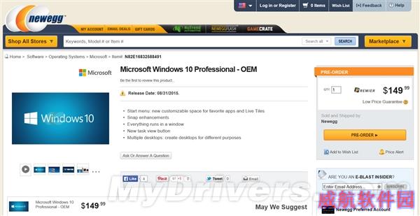 Windows 10售价/发布日期提前亮相！