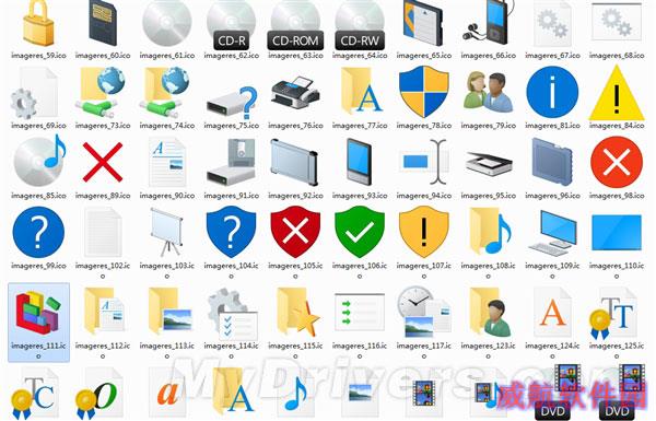 330个！Windows 10 10125图标打包下载