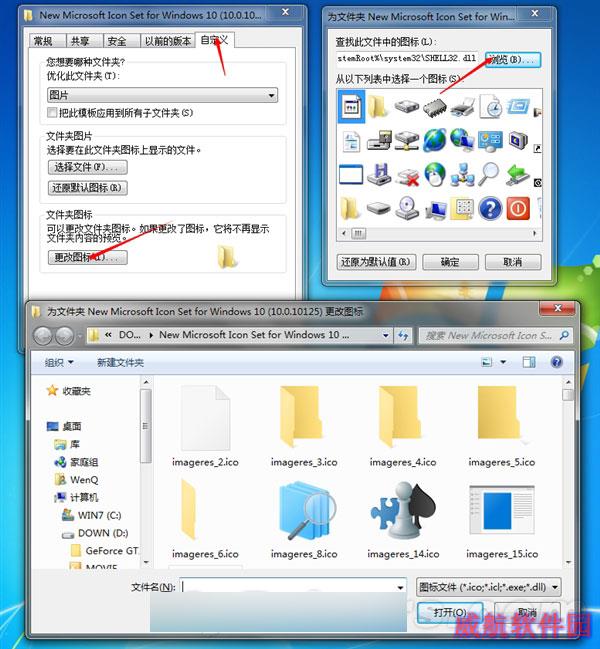 330个！Windows 10 10125图标打包下载