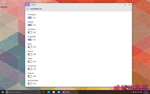 Win10最新预览版10130图赏：图标更美了