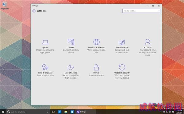 Win10最新预览版10130图赏：图标更美了