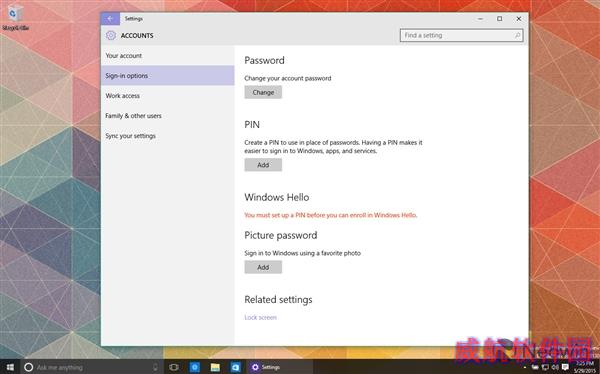 Win10最新预览版10130图赏：图标更美了