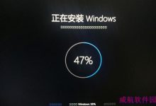 Win10 Build 10130 安装过程中出现小方框:有人看得懂吗?-字节律动