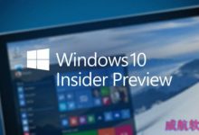 Windows 10 Build 10130怎么快速升级? 新增特性汇总-字节律动