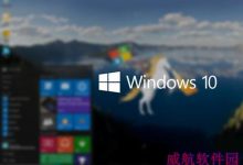 win10预览版10130官方已知问题汇总-字节律动