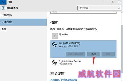 解决Win10 10125开始菜单与Cortana打不开小技巧