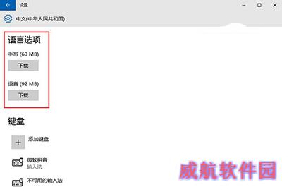 解决Win10 10125开始菜单与Cortana打不开小技巧