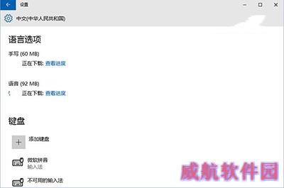 解决Win10 10125开始菜单与Cortana打不开小技巧