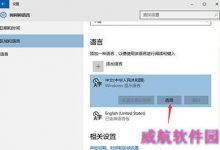 Win10 10125开始菜单与Cortana小娜无法打开的解决方法-字节律动