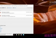 神秘Win10版本现身！全新Edge浏览器图标首露真容(图)-字节律动