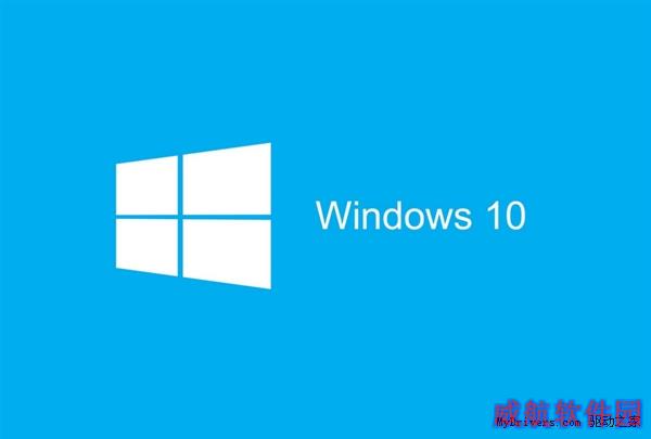 微软：Win10预览版10130正在内测
