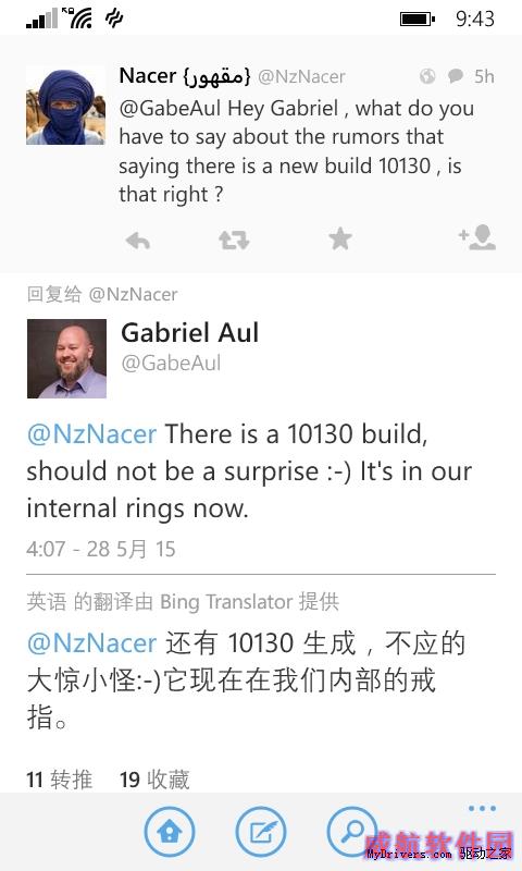 微软：Win10预览版10130正在内测