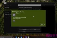 win10指纹识别登入Windows hello演示视频-字节律动