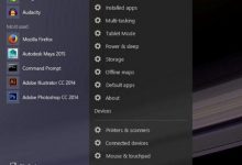 Win10开始菜单这样设计更实用 UI换成了扁平化风格-字节律动