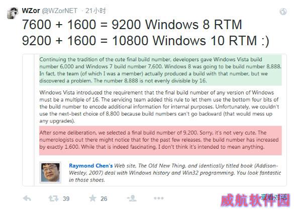Win10正式版本号是几？三条公式锁定答案