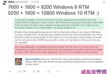 Win10 RTM正式版本号是几?三条公式锁定答案-字节律动
