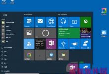 win10预览版10125自制中文ios系统镜像下载地址-字节律动