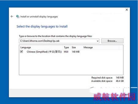 win10预览版10125中文语言包安装及乱码解决办法3