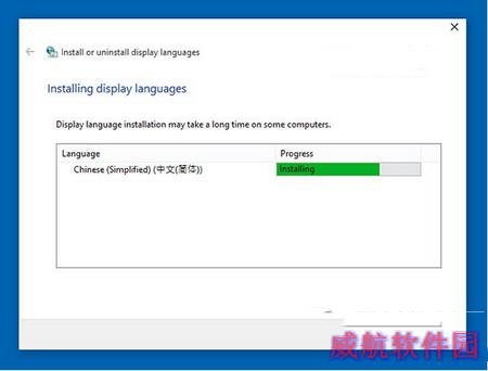 win10预览版10125中文语言包安装及乱码解决办法5