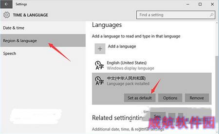 win10预览版10125中文语言包安装及乱码解决办法8
