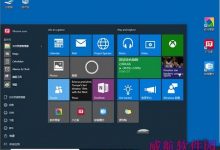 win10预览版10125中文语言包安装及乱码解决办法-字节律动