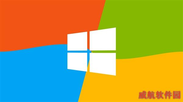 微软良心：Windows 10提供免费功能更新