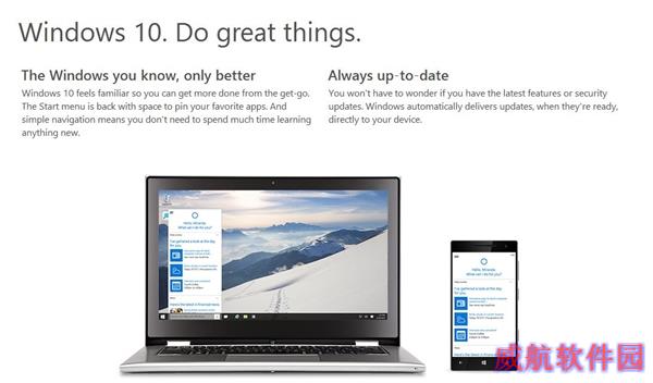 微软良心：Windows 10提供免费功能更新
