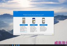 Win10新应用手机伴侣上架 支持手机电脑自由同步-字节律动