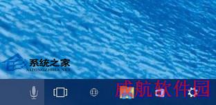 Windows10任务栏图标透明化处理的技巧
