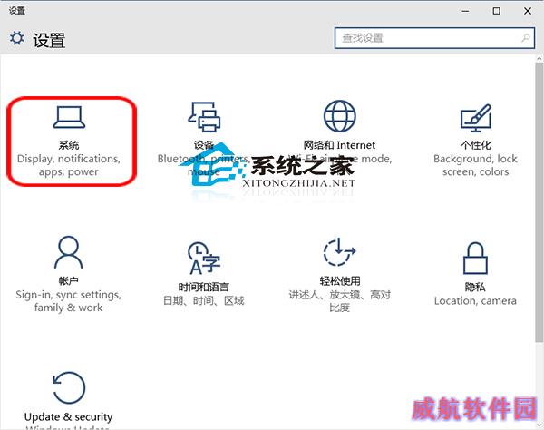 Win10如何设置共享项目列表中项目的数量