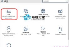 Win10如何设置共享项目列表中项目的数量默认就那几个-字节律动