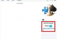 Win10体验指数怎么查看？查看Win10系统体验指数教程-字节律动