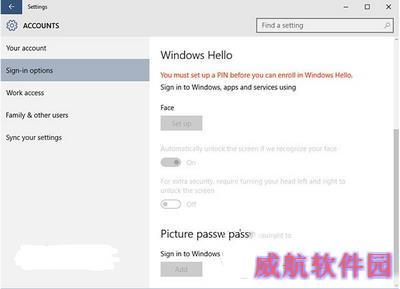 win10预览版10125更新内容汇总8