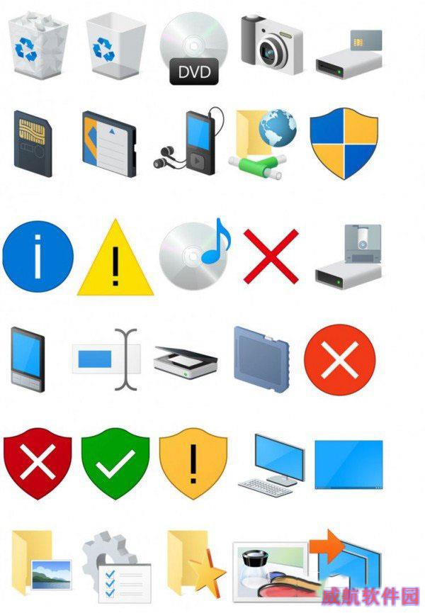 windows 10 build 10125图标更新 win10build10125新图标2