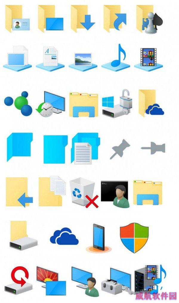 windows 10 build 10125图标更新 win10build10125新图标3