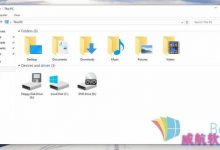 Win10 Build 10125全系图标新设计出炉:颜色配置调整-字节律动