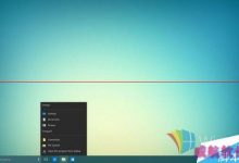 Win10 build 10125 新版Jump Lists设计出炉-字节律动