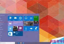 Win10预览版 Build 10125上手 用户界面明显变化-字节律动