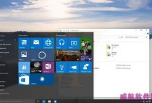 Win10预览版10125怎么样？Win10 Build 10125新增功能汇总-字节律动