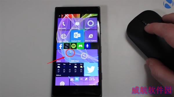 Windows 10手机连接鼠标成功！