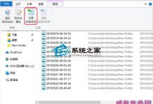 Win10还原回收站所有文件解决误删文件问题-字节律动