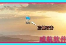 Win10 10102预览版怎么关闭文件共享向导?-字节律动